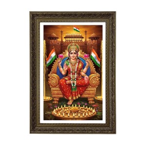 Bharat Mata Big Photo Frame - 20x28 Inches For Home,Temple & Office Decoration (F11027) Bharat Mata Big Photo Frame - 20x28 Inches For Home,Temple & Office Decoration (F11027)