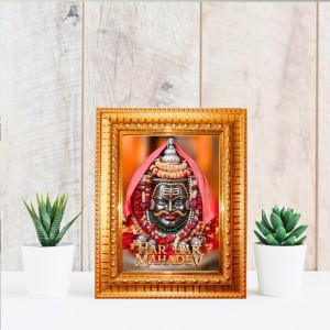 Har Har Mahadev Golden Designer Photo Frame | 10x14 Inch Religious Wall Hanging Frame For Home & Office Decoration | Hindu Deity Spiritual Gift Item Har Har Mahadev Golden Designer Photo Frame | 10x14 Inch Religious Wall Hanging Frame For Home & Office Decoration | Hindu Deity Spiritual Gift Item