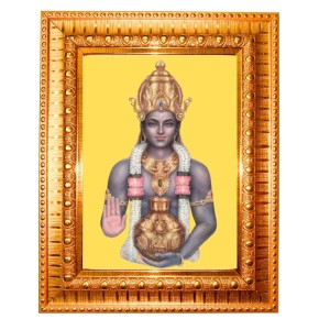 Lord Dhanvantari Golden Designer Photo Frame | 10x14 Inch Religious Wall Hanging Frame For Home & Office Decoration | Hindu Deity Spiritual Gift Item
