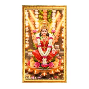 Mata Laxmi Digital Golden Color Photo Frame | Hindu Religious Wall Decor | 10x17 Inches - Inspirational Wall Art For Office, Home Decor - Ideal Spiritual Gift (F10204)