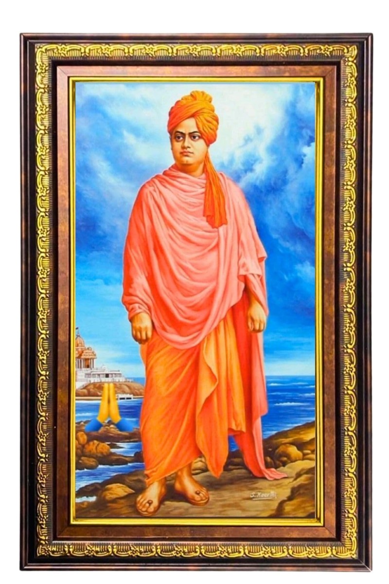 Swami Vivekananda Digital Golden Balck Color Photo Frame | Hindu Religious Wall Decor | 10x16 Inches - Inspirational Wall Art For Office, Home Decor - Ideal Spiritual Gift (F16463)