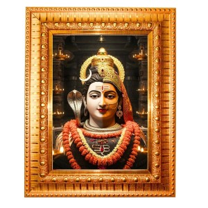 Ardhanarishvara Golden Designer Photo Frame | 10x14 Inch Religious Wall Hanging Frame For Home & Office Decoration | Hindu Deity Ardhanarishvara Spiritual Gift Item