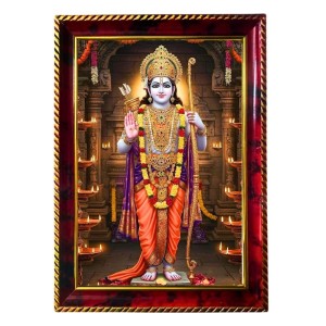 Lord Rama Photo Frame For Wall & Table | 7x9 Inch Golden Cherry Finish | Decorative Lord Rama Photo Frame For Home, Office & Pooja Room (F11680) Lord Rama Photo Frame For Wall & Table | 7x9 Inch Golden Cherry Finish | Decorative Lord Rama Photo Frame For Home, Office & Pooja Room (F11680)