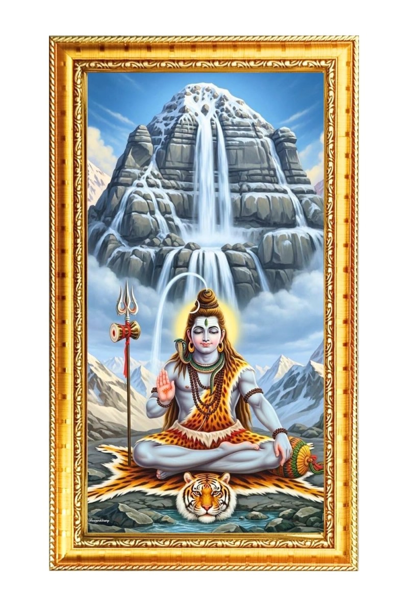 Lord Shiva Digital Golden Color Photo Frame | Hindu Religious Wall Decor | 10x17 Inches - Inspirational Wall Art For Office, Home Decor - Ideal Spiritual Gift (F10198)