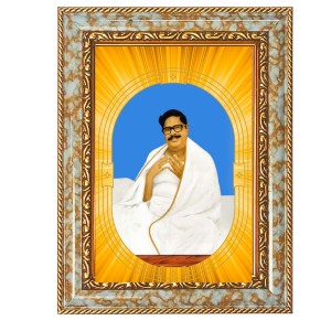 Param Pujyapad Sri Sri Borda Spiritual Guru Digital Photo In Designer Frame, Size 8x12 Inch | Hindu Religious Picture For Home Temple, Office & Gift | Wall Art & Pooja Decor (F10501)