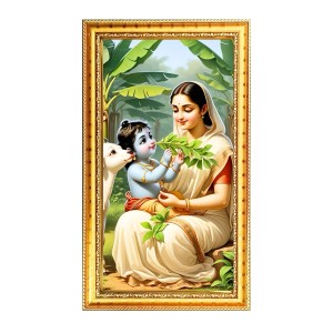Yashoda And Baby Gopal Digital Golden Color Photo Frame | Hindu Religious Wall Decor | 8x15 Inches - Inspirational Wall Art For Office, Home Decor - Ideal Spiritual Gift (F10252)