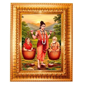 Shravan Kumar Golden Designer Photo Frame | 10x14 Inch Religious Wall Hanging Frame For Home & Office Decoration | Hindu Deity Spiritual Gift Item Shravan Kumar Golden Designer Photo Frame | 10x14 Inch Religious Wall Hanging Frame For Home & Office Decoration | Hindu Deity Spiritual Gift Item