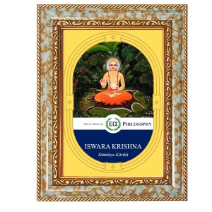 Iswara Krishna Spiritual Guru Digital Photo In Designer Frame, Size 10x16 Inch | Hindu Religious Picture For Home Temple, Office & Gift | Wall Art & Pooja Decor (F10413)
