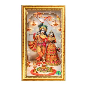 Divine Radha Krishna Digital Golden Color Photo Frame | Hindu Religious Wall Decor | 12x19 Inches - Inspirational Wall Art For Office, Home Decor - Ideal Spiritual Gift (F10284) Divine Radha Krishna Digital Golden Color Photo Frame | Hindu Religious Wall Decor | 12x19 Inches - Inspirational Wall Art For Office, Home Decor - Ideal Spiritual Gift (F10284)