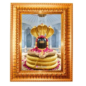 Shiva Lingam Golden Designer Photo Frame | 10x14 Inch Religious Wall Hanging Frame For Home & Office Decoration | Hindu Deity Spiritual Gift Item Shiva Lingam Golden Designer Photo Frame | 10x14 Inch Religious Wall Hanging Frame For Home & Office Decoration | Hindu Deity Spiritual Gift Item
