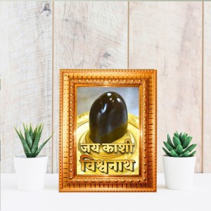 Jai Kashi Vishwanath Golden Designer Photo Frame | 16x20 Inch Religious Wall Hanging Frame For Home & Office Decoration | Hindu Deity Spiritual Gift Item