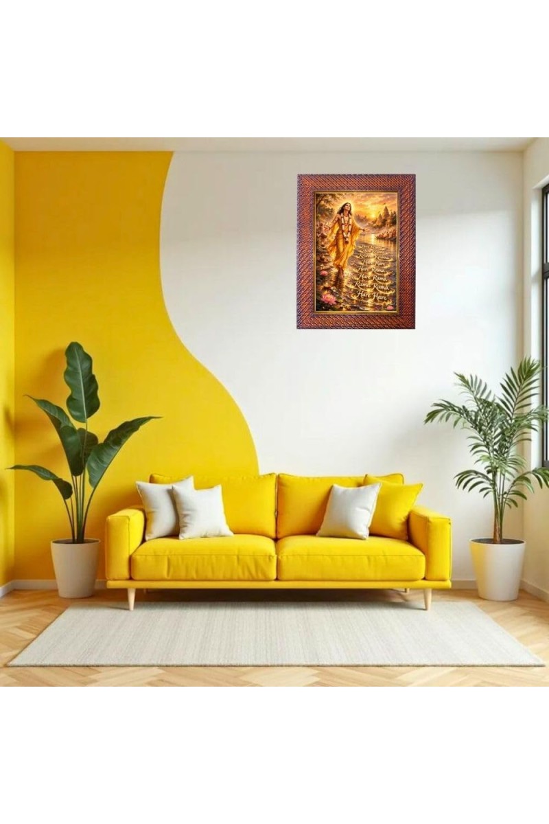 Paramahansa Yogananda Photo Frame 21X25 Inch Religious Wall & Table Decor Frame | Paramahansa Yogananda Spiritual Photo Frame For Home, Temple & Office (F18276X21X25)