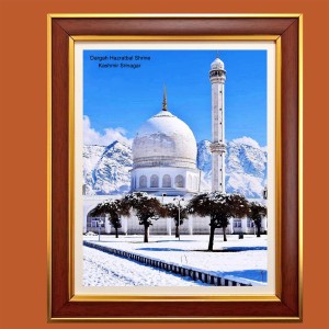 Dargah Hazratbal Shrine, Kashmir, Srinagar Photo Frame, 10x14 Inches Stylish Framed Islamic wall art for Home & Office Decoration and gift for Muslims Dargah Hazratbal Shrine, Kashmir, Srinagar Photo Frame, 10x14 Inches Stylish Framed Islamic wall art for Home & Office Decoration and gift for Muslims
