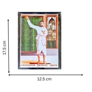 HITECH SALES SRI RAMKRISHNA PARAMHOAGSHADEV 7X5 Wood Laminated Photo With Wall/Back Support Mount Religious Photo Frame Versatile D&eacute;cor for Wall, Table, Ideal for Gifts, Puja, and Living Room Ambiance
