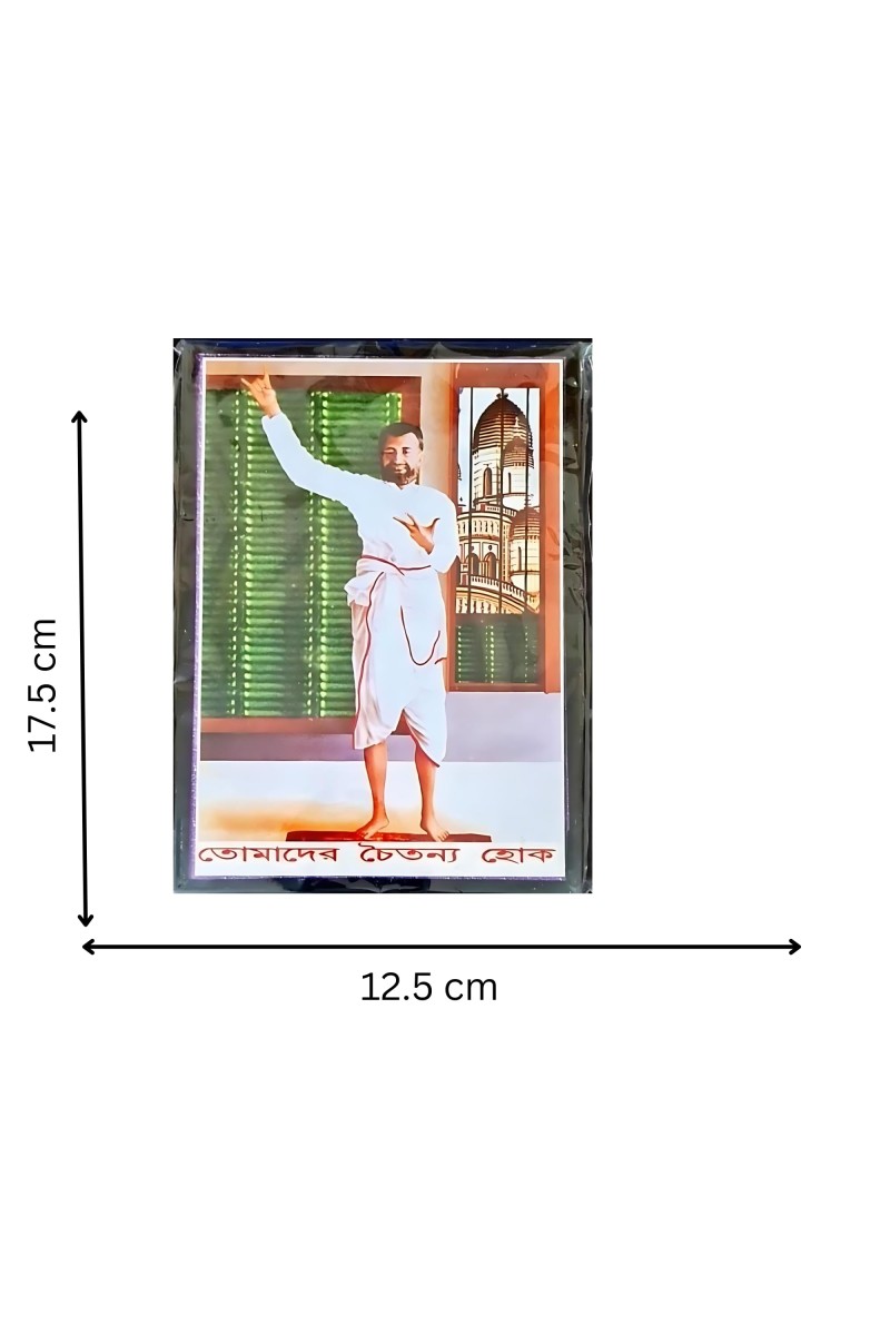 HITECH SALES SRI RAMKRISHNA PARAMHOAGSHADEV 7X5 Wood Laminated Photo With Wall/Back Support Mount Religious Photo Frame Versatile D&eacute;cor for Wall, Table, Ideal for Gifts, Puja, and Living Room Ambiance
