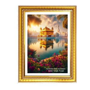 Gurudwara Harminder Sahib Gurudwara, Golden Temple, Punjab Photo Frame 10x14 Inch | Spiritual Wall decoration for Home & Office | | Gift for Sikh Punjabi Gurudwara Harminder Sahib Gurudwara, Golden Temple, Punjab Photo Frame 10x14 Inch | Spiritual Wall decoration for Home & Office | | Gift for Sikh Punjabi