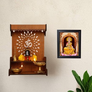 Hitech Sales Ma Annapurna Devi Photo Frame for Pooja Room, Temple Decor, Home Decoration and Gift (Wall and Tabletop, Rectangular, Printed Photo, 12 x 14 inches Frame, Brown)