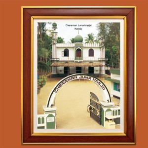 Cheraman Juma Masjid, kerala Photo Frame, 10x14 Inches Stylish Framed Islamic wall art for Home & Office Decoration and gift for Muslims Cheraman Juma Masjid, kerala Photo Frame, 10x14 Inches Stylish Framed Islamic wall art for Home & Office Decoration and gift for Muslims