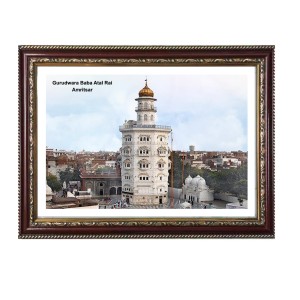 Gurudwara Gurudwara Baba Atal Rai, Amritsar Photo Frame 10x14 Inch | Spiritual Wall decoration for Home & Office | | Gift for Sikh Punjabi