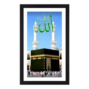 Generic Makka and Madina Colored Photo |Sacred Islamic Wall Art| Ideal for Living Room, Bedroom, Home Office Decoration