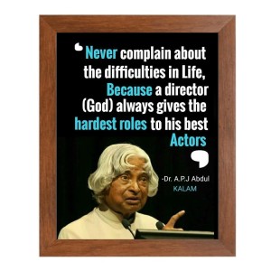 A P J Abdul Kalam & Famous Quote Brown Frame, 16x20InchesInspirational Wall Art for Office, Home DecorIdeal Spiritual Gift A P J Abdul Kalam & Famous Quote Brown Frame, 16x20InchesInspirational Wall Art for Office, Home DecorIdeal Spiritual Gift