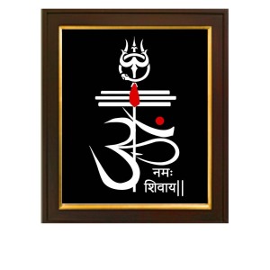 HI Tech Sales Art Om Namah Shivay OM Symbol Trishul Photo Frame for Living Room, Kitchen,Office,Restaurant Decoration, Gifting Purpose, Size(10x12) HI Tech Sales Art Om Namah Shivay OM Symbol Trishul Photo Frame for Living Room, Kitchen,Office,Restaurant Decoration, Gifting Purpose, Size(10x12)