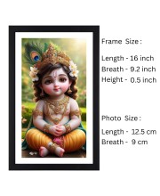 Lord Gopal one Colored Photo Frame |Divine Wall Art| Print | Ideal for Home or Office Decor or puja room | Devotional wall art
