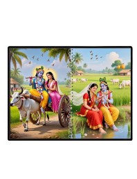 Lord Radha Krishna Laminated Photo - 9x11 Inches, Divine Blessings For Home & Office And Temple Decoration (F16302)