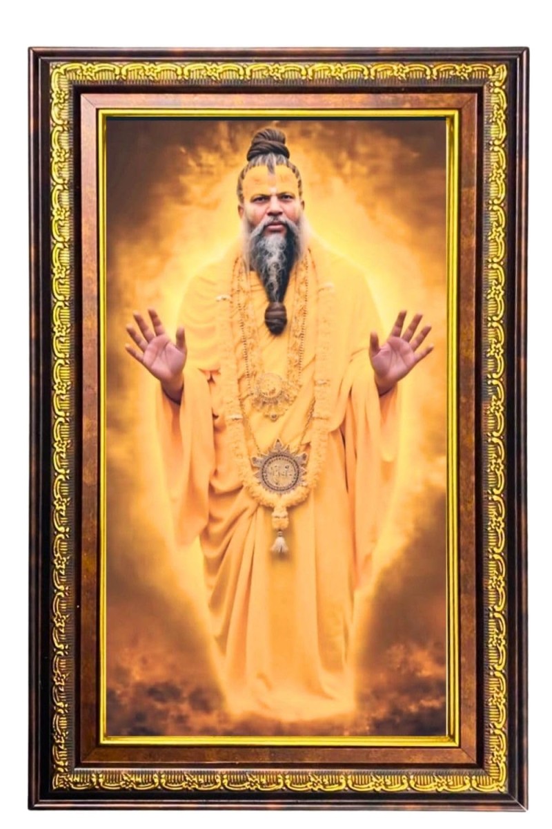 Premanand Maharaj Digital Golden Balck Color Photo Frame | Hindu Religious Wall Decor | 10x16 Inches - Inspirational Wall Art For Office, Home Decor - Ideal Spiritual Gift (F16485)