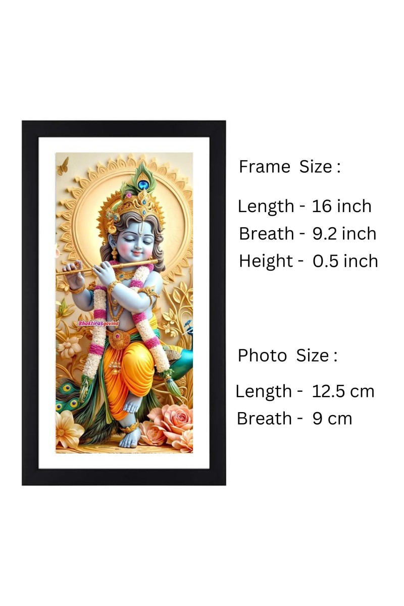 Hi Tech Sales Lord Krishna Photo Frame for Wall | Multicolor Wood Laminated Krishna Wall Frame | Hindu God Krishna Picture for Puja Room, Temple & Living Room Decor | Spiritual Home Decor Gift (16 x 9.2 Inch)