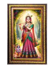 Beautiful Radha Digital Golden Balck Color Photo Frame | Hindu Religious Wall Decor | 14x20 Inches - Inspirational Wall Art For Office, Home Decor - Ideal Spiritual Gift (F16532)