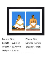 Sri Sri Anukul Thakur and Boroma two colored Photos in One Frame | Spiritual Devotional Wall Art | Photos for puja room (Wall and Table top, Printed Photo, 8.3 x 11.7 inches Frame, Black)