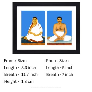 Sri Sri Anukul Thakur and Boroma two colored Photos in One Frame | Spiritual Devotional Wall Art | Photos for puja room (Wall and Table top, Printed Photo, 8.3 x 11.7 inches Frame, Black)