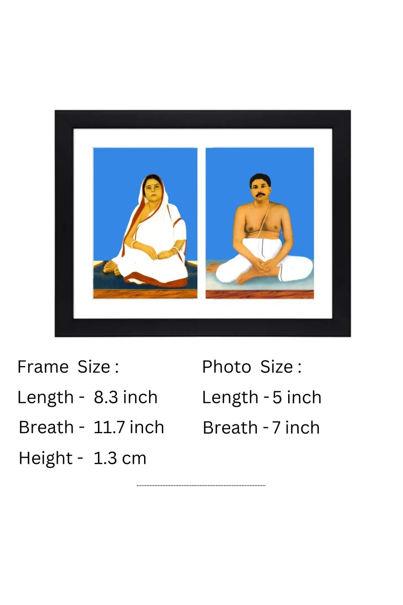 Sri Sri Anukul Thakur and Boroma two colored Photos in One Frame | Spiritual Devotional Wall Art | Photos for puja room (Wall and Table top, Printed Photo, 8.3 x 11.7 inches Frame, Black)