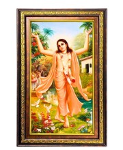 Sri Chaitanya Mahaprabhu Digital Golden Balck Color Photo Frame | Hindu Religious Wall Decor | 14x20 Inches - Inspirational Wall Art For Office, Home Decor - Ideal Spiritual Gift (F16778)