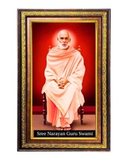 Sree Narayana Guru Swami Digital Golden Balck Color Photo Frame | Hindu Religious Wall Decor | 16x22 Inches - Inspirational Wall Art For Office, Home Decor - Ideal Spiritual Gift (F16831)