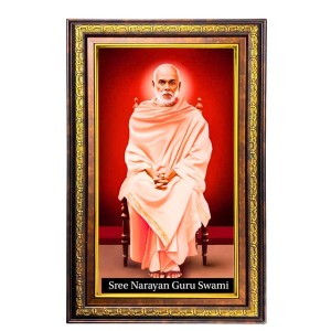 Sree Narayana Guru Swami Digital Golden Balck Color Photo Frame | Hindu Religious Wall Decor | 16x22 Inches - Inspirational Wall Art For Office, Home Decor - Ideal Spiritual Gift (F16831) Sree Narayana Guru Swami Digital Golden Balck Color Photo Frame | Hindu Religious Wall Decor | 16x22 Inches - Inspirational Wall Art For Office, Home Decor - Ideal Spiritual Gift (F16831)