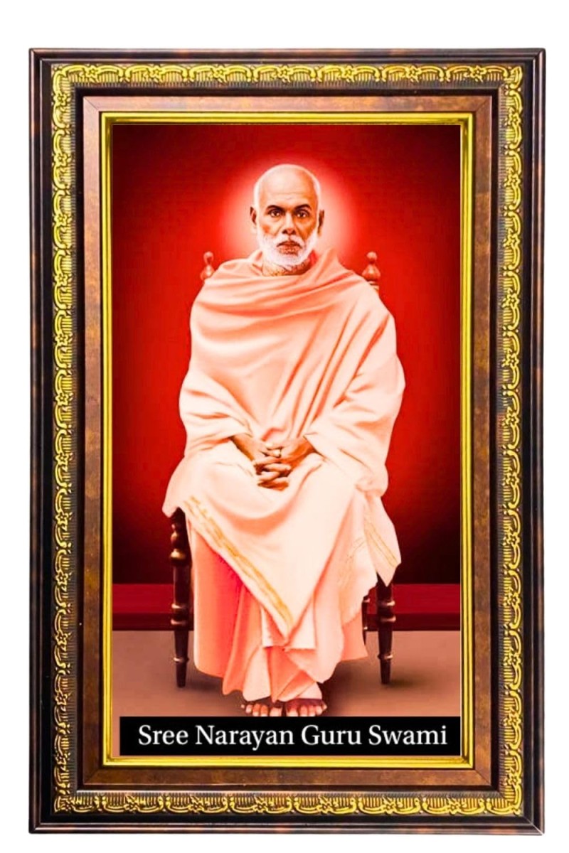 Sree Narayana Guru Swami Digital Golden Balck Color Photo Frame | Hindu Religious Wall Decor | 16x22 Inches - Inspirational Wall Art For Office, Home Decor - Ideal Spiritual Gift (F16831)