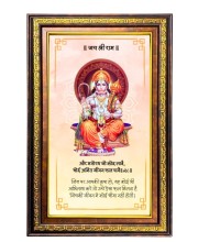 Lord Hanuman Digital Golden Balck Color Photo Frame | Hindu Religious Wall Decor | 12x18 Inches - Inspirational Wall Art For Office, Home Decor - Ideal Spiritual Gift (F16721)