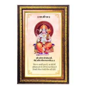 Lord Hanuman Digital Golden Balck Color Photo Frame | Hindu Religious Wall Decor | 12x18 Inches - Inspirational Wall Art For Office, Home Decor - Ideal Spiritual Gift (F16721) Lord Hanuman Digital Golden Balck Color Photo Frame | Hindu Religious Wall Decor | 12x18 Inches - Inspirational Wall Art For Office, Home Decor - Ideal Spiritual Gift (F16721)