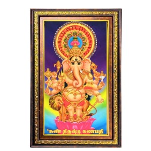 Lord Ganesha Digital Golden Balck Color Photo Frame | Hindu Religious Wall Decor | 18x24 Inches - Inspirational Wall Art For Office, Home Decor - Ideal Spiritual Gift (F16502) Lord Ganesha Digital Golden Balck Color Photo Frame | Hindu Religious Wall Decor | 18x24 Inches - Inspirational Wall Art For Office, Home Decor - Ideal Spiritual Gift (F16502)