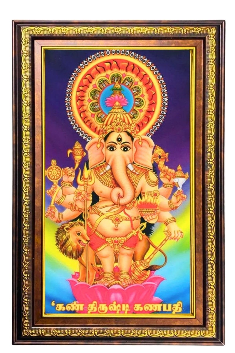 Lord Ganesha Digital Golden Balck Color Photo Frame | Hindu Religious Wall Decor | 18x24 Inches - Inspirational Wall Art For Office, Home Decor - Ideal Spiritual Gift (F16502)