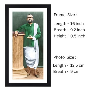 Sri Sri Thakur Ramkrishna Dev Colored Photo Frame |Divine Wall Art | Ideal for Home or Puja Room Déco