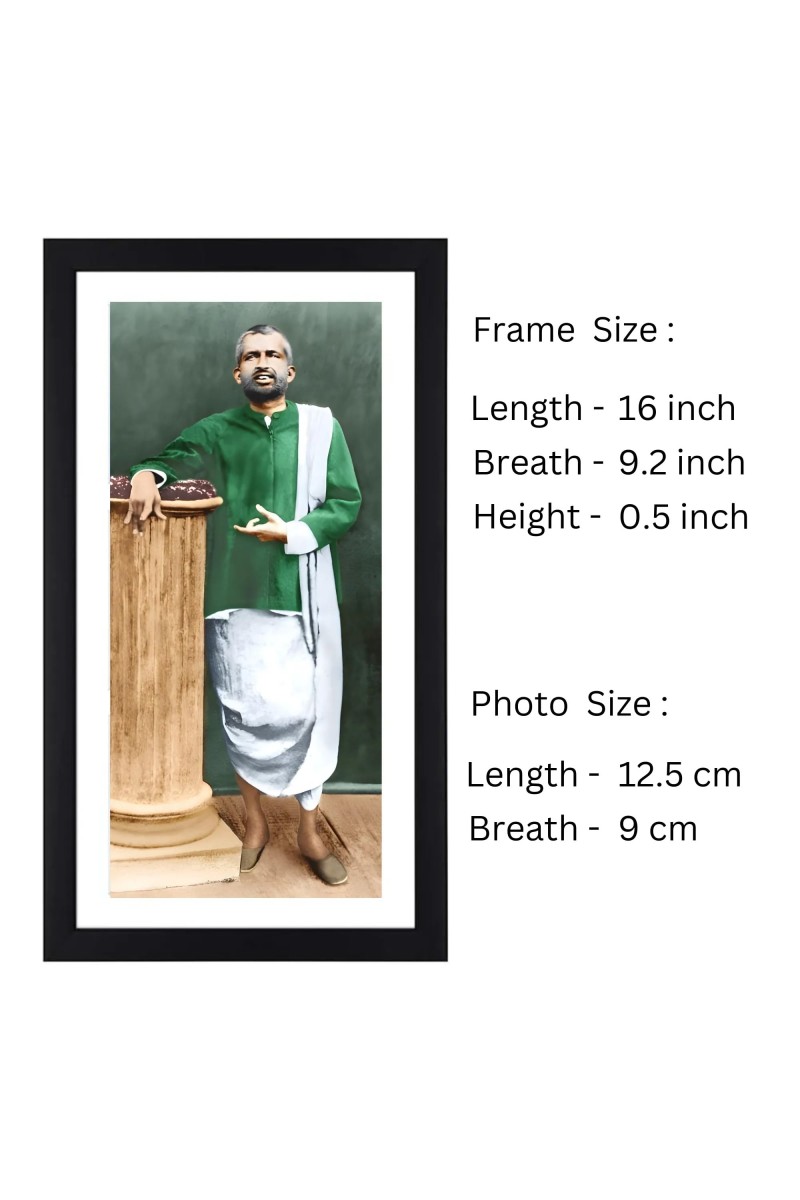 Sri Sri Thakur Ramkrishna Dev Colored Photo Frame |Divine Wall Art | Ideal for Home or Puja Room Déco