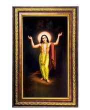 Sri Chaitanya Mahaprabhu Digital Golden Balck Color Photo Frame | Hindu Religious Wall Decor | 14x20 Inches - Inspirational Wall Art For Office, Home Decor - Ideal Spiritual Gift (F16779)