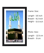 Generic Makka and Madina Colored Photo |Sacred Islamic Wall Art| Ideal for Living Room, Bedroom, Home Office Decoration