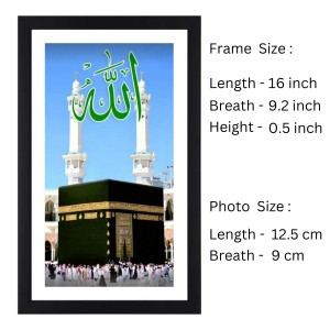 Generic Makka and Madina Colored Photo |Sacred Islamic Wall Art| Ideal for Living Room, Bedroom, Home Office Decoration