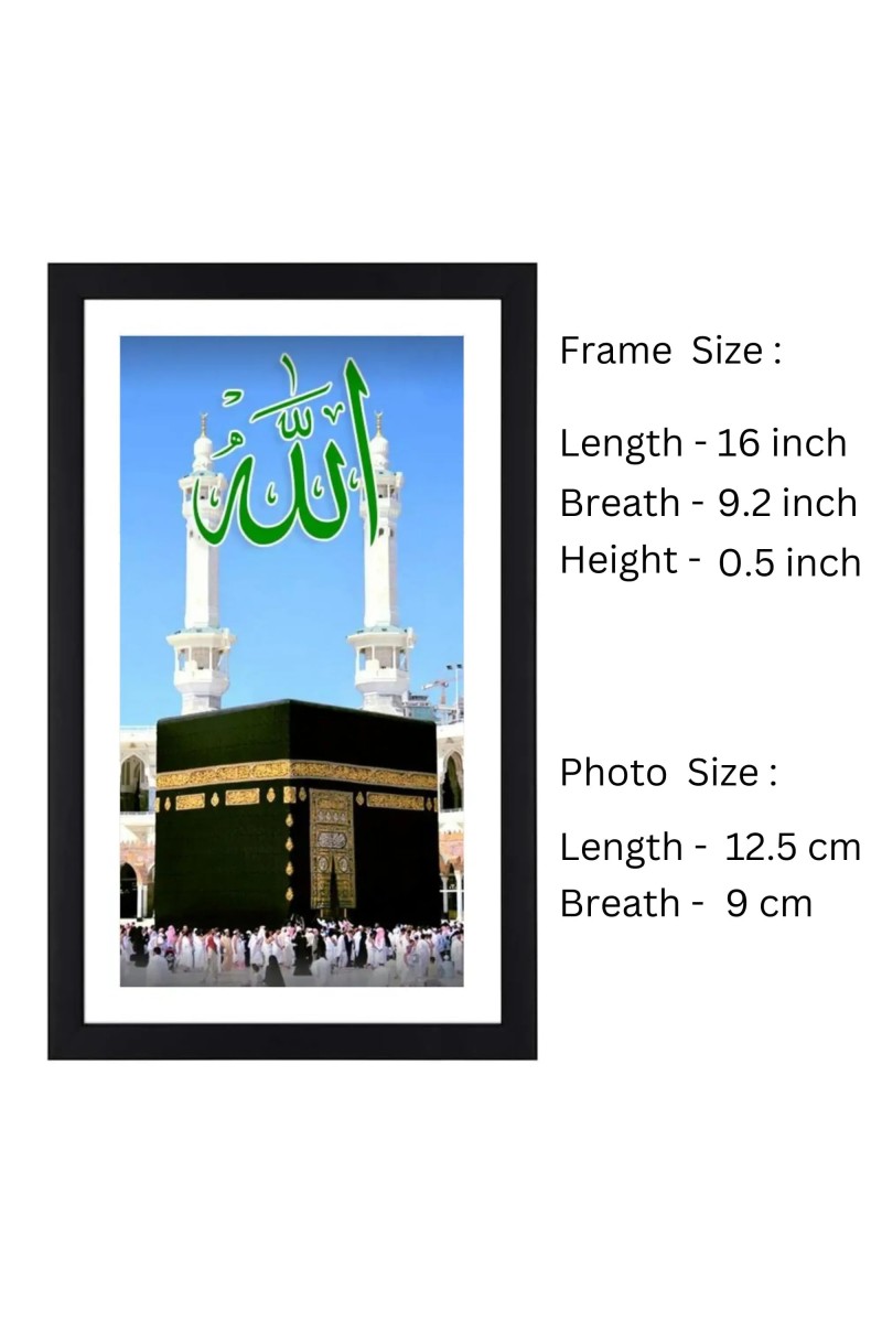Generic Makka and Madina Colored Photo |Sacred Islamic Wall Art| Ideal for Living Room, Bedroom, Home Office Decoration