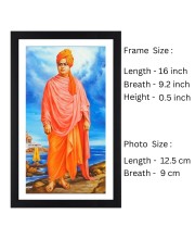 Swami Vivekananda Standing Photograph | Print | Ideal for Home or Office Decoration