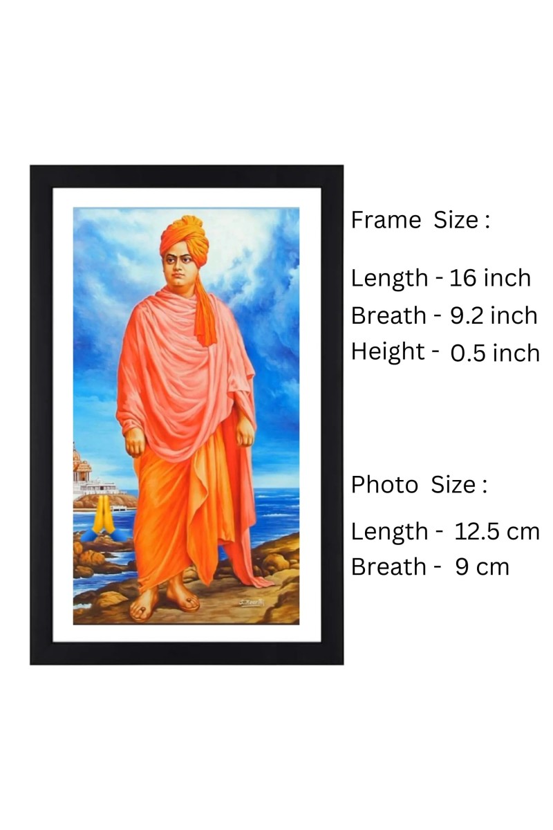 Swami Vivekananda Standing Photograph | Print | Ideal for Home or Office Decoration